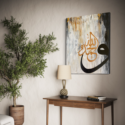 WAlhamdhu lillah - Islamic Wall art painting on canvas - Modern Muslim home decor | Hand Painted Canvas Art - ARHP1108