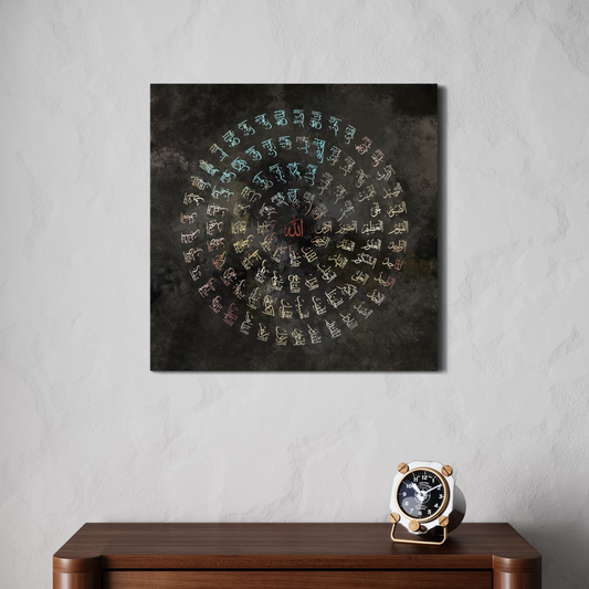 Asma Ul Husna Islamic Wall Art Prints - ARPS2141