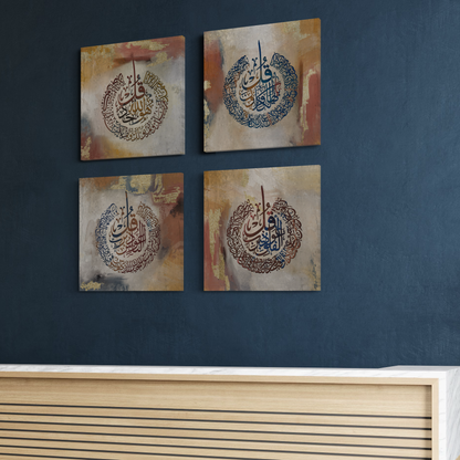 Minimalist modern wall art - 4 quls - Islamic Wall Art prints on canvas - ARPS2146