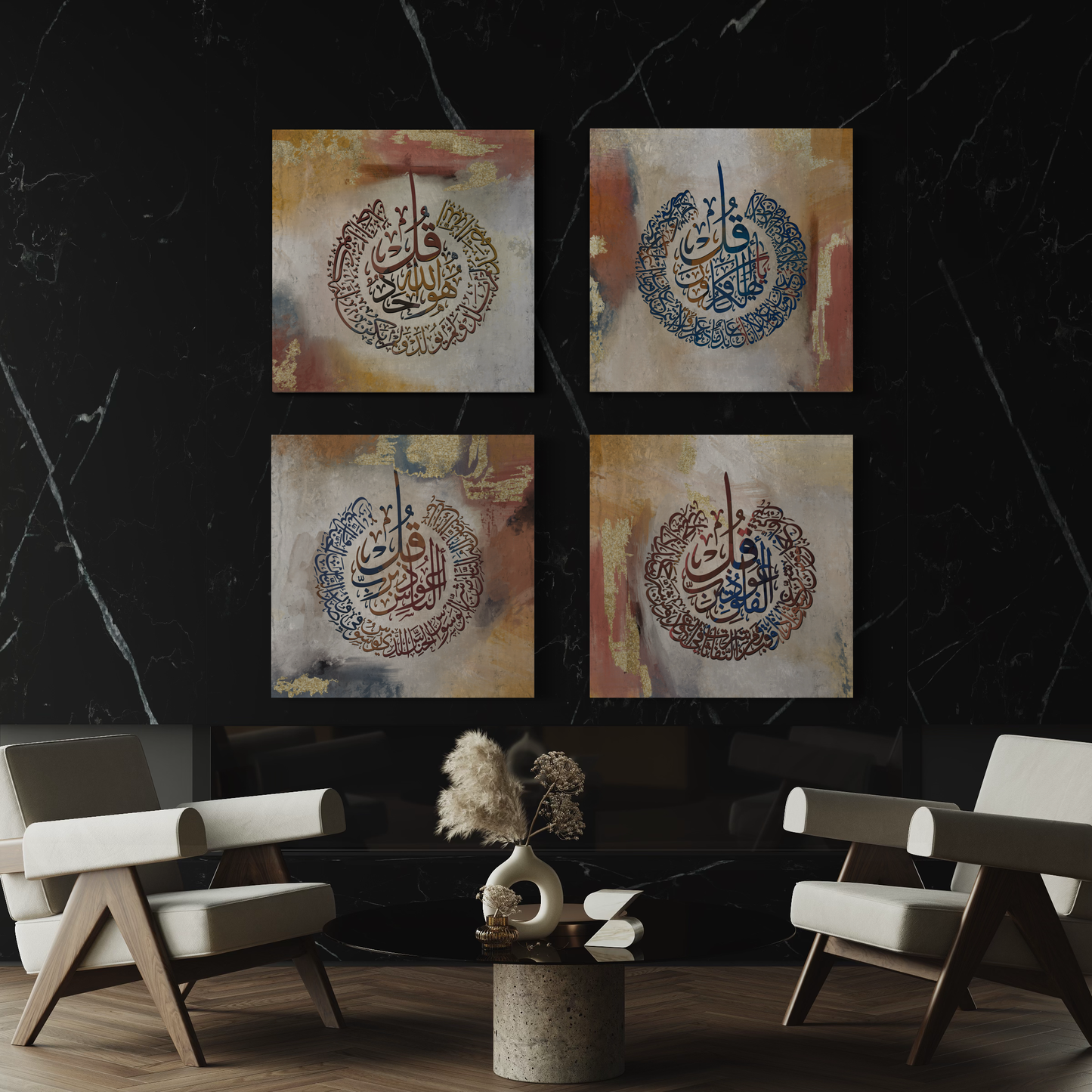 Minimalist modern wall art - 4 quls - Islamic Wall Art prints on canvas - ARPS2146