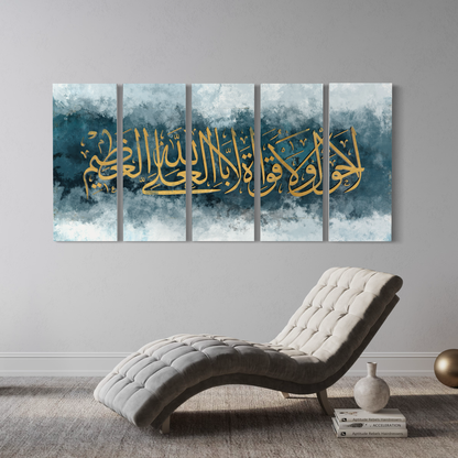 Set of 5 Stretched canvas - Modern Islamic Abstract wall art | Canvas Print - ARPS2132
