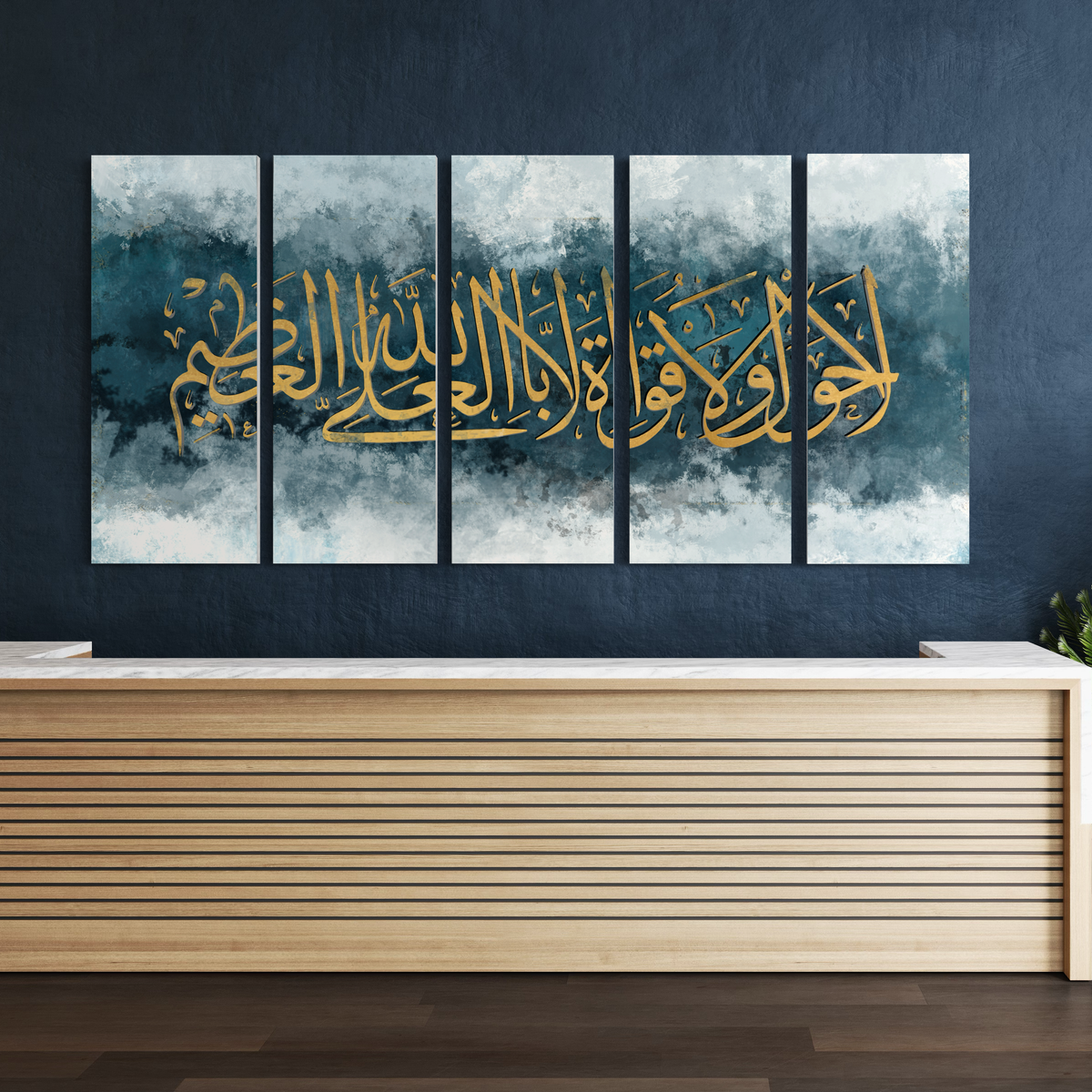 Set of 5 Stretched canvas - Modern Islamic Abstract wall art | Canvas Print - ARPS2132