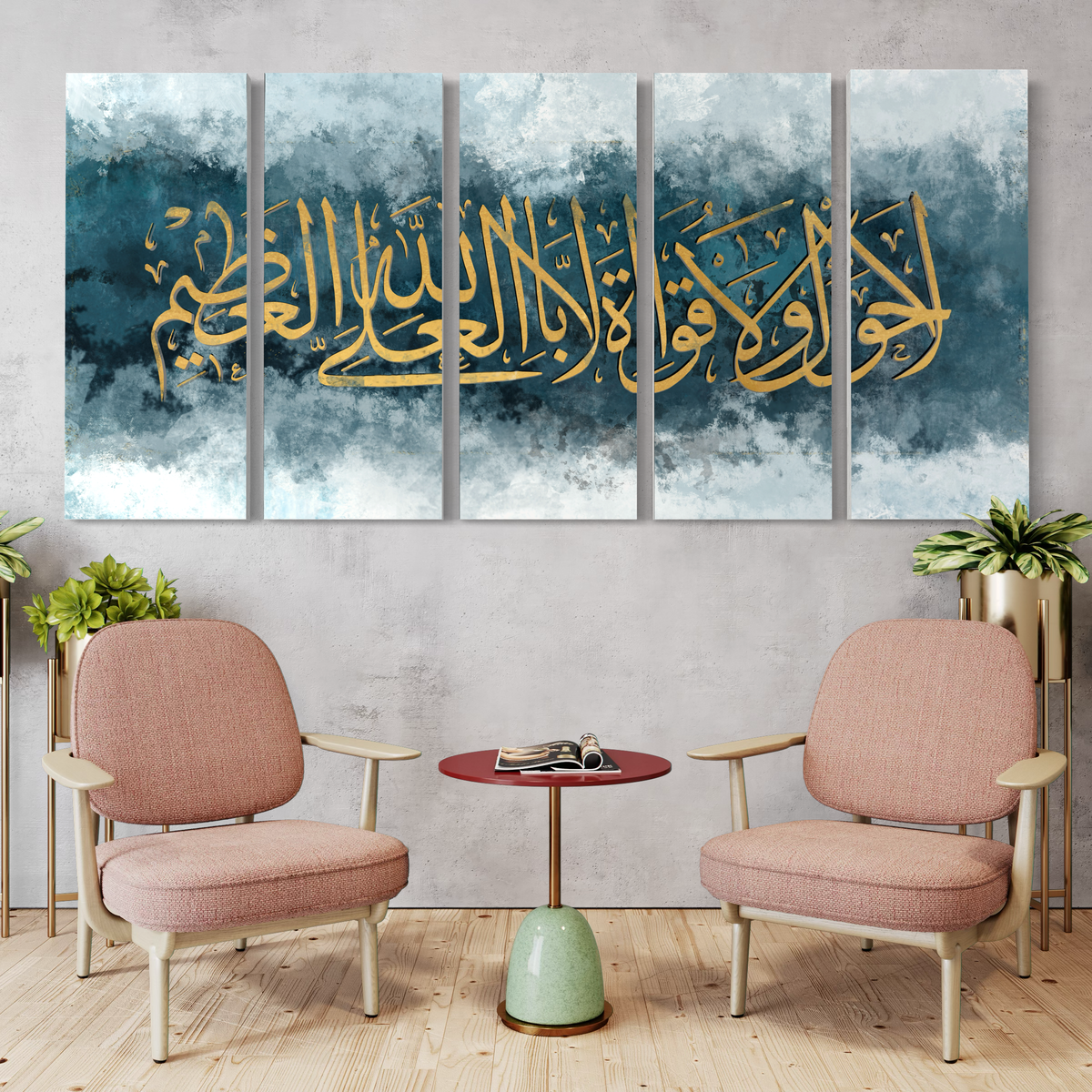 Set of 5 Stretched canvas - Modern Islamic Abstract wall art | Canvas Print - ARPS2132