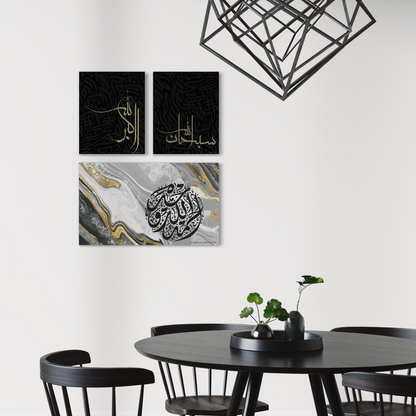 Subhanallah Alhamdhu lillah and Allahu Akbar - Islamic Modern Wall Art - Multi Canvas Prints - ARPS2120