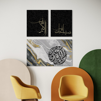 Subhanallah Alhamdhu lillah and Allahu Akbar - Islamic Modern Wall Art - Multi Canvas Prints - ARPS2120