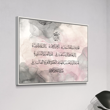 Surah Al Fatiha - Islamic Abstract Ink wall Art - Arabic calligraphy Wall Art Canvas prints - ARPS2164