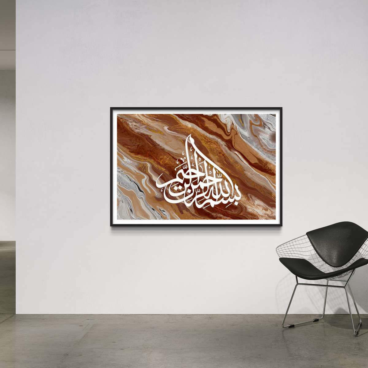 Bismillah abstract marble Arabic calligraphy wall art print – view 6