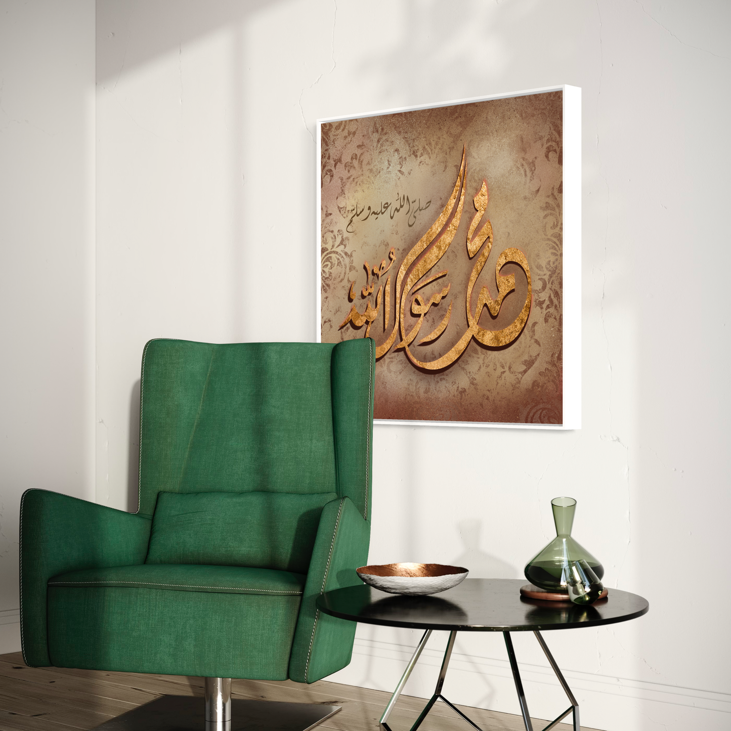 Muhammad Ar Rasoolallah - Islamic Canvas Australia | Canvas Print - ARPS2161