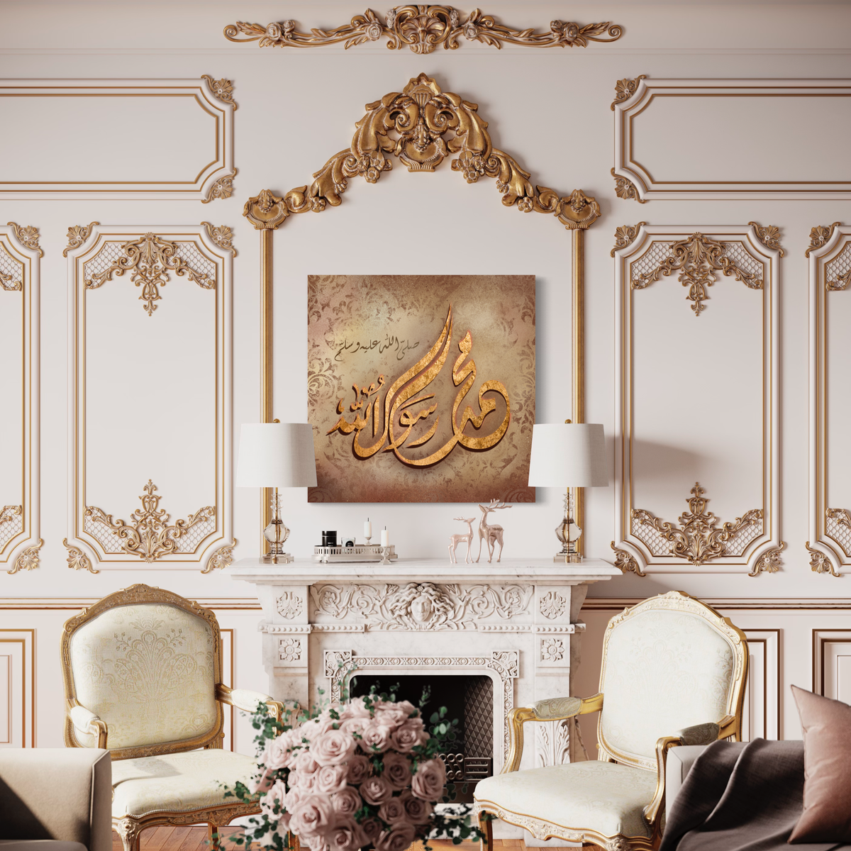 Muhammad Ar Rasoolallah - Islamic Canvas Australia | Canvas Print - ARPS2161