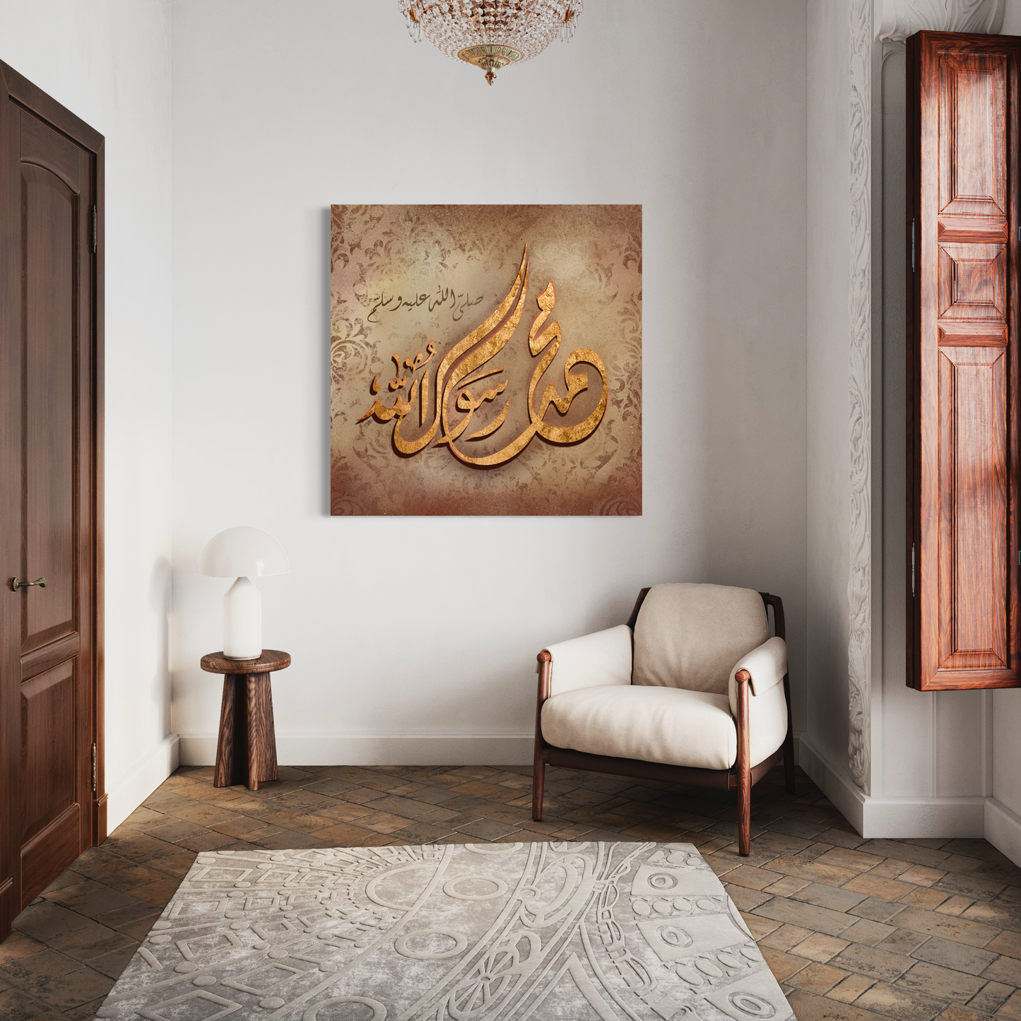Muhammad Ar Rasoolallah - Islamic Canvas Australia | Canvas Print - ARPS2161