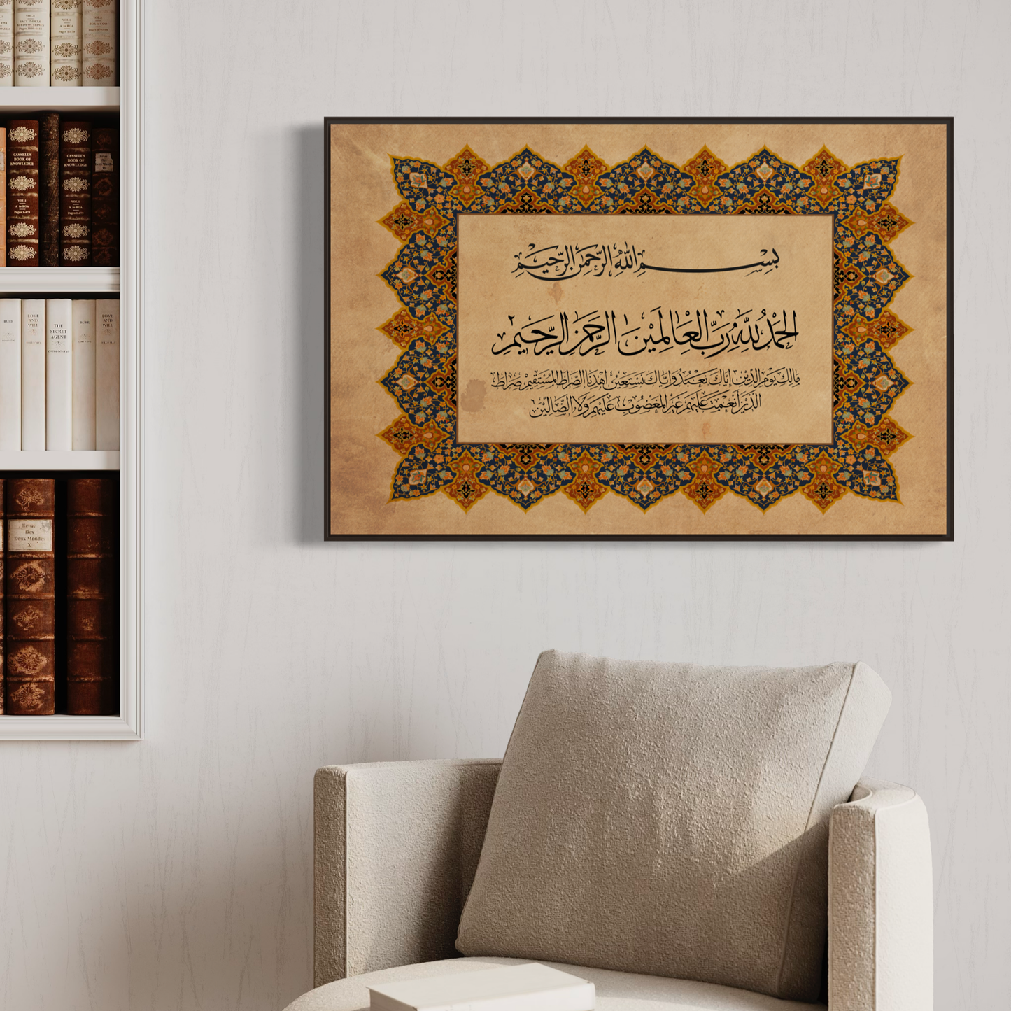 Surah Fatiha Traditional Turkish Islamic Art - Arabic calligraphy Wall Art Canvas prints - ARPS2162