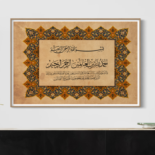Surah Fatiha Traditional Turkish Islamic Art - Arabic calligraphy Wall Art Canvas prints - ARPS2162