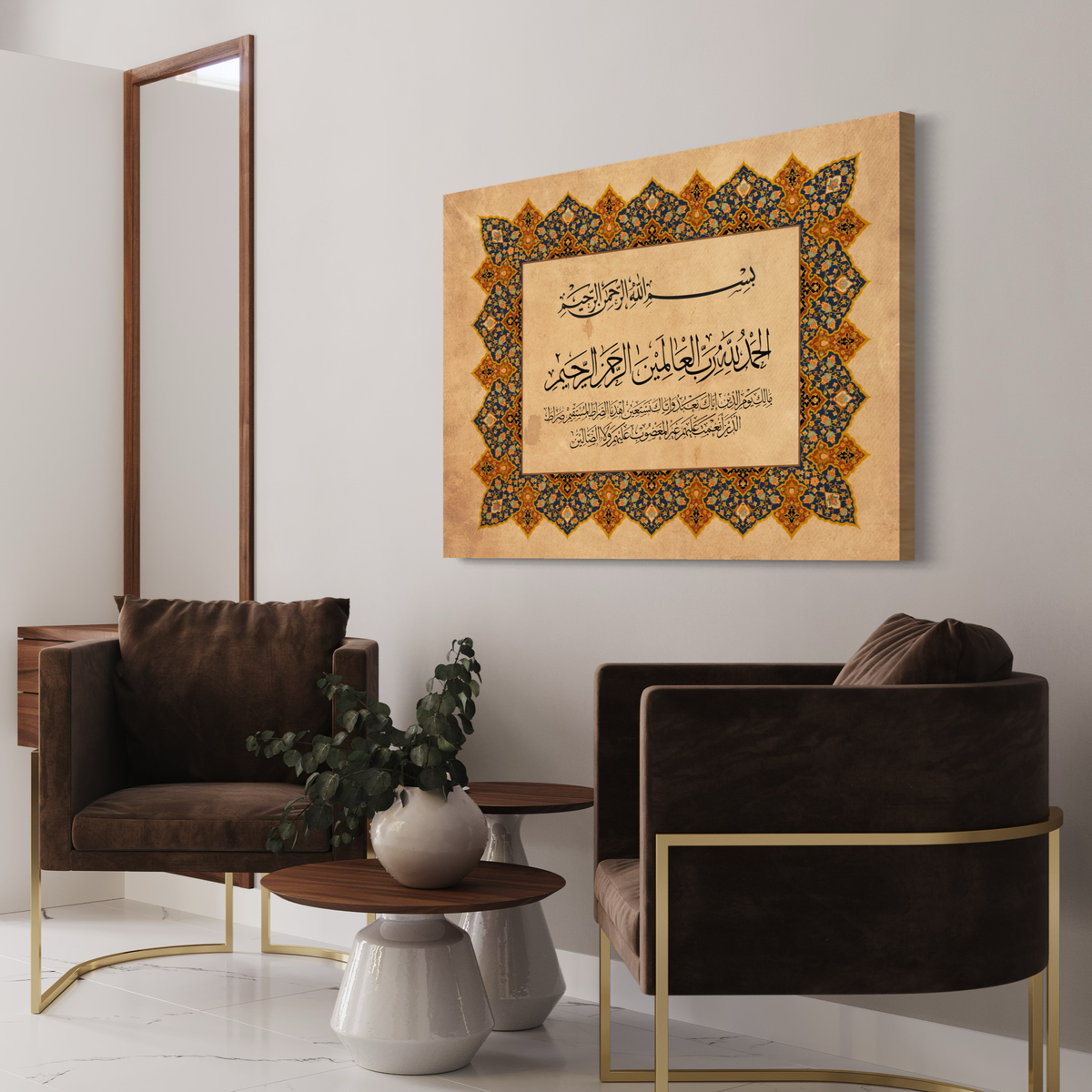 Surah Fatiha Traditional Turkish Islamic Art - Arabic calligraphy Wall Art Canvas prints - ARPS2162