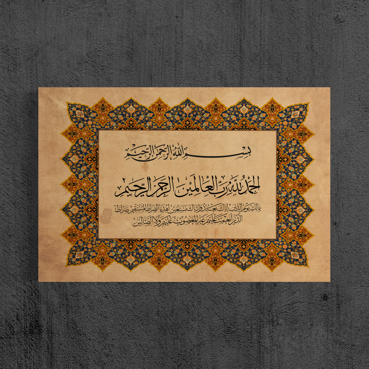 Surah Fatiha Traditional Turkish Islamic Art - Arabic calligraphy Wall Art Canvas prints - ARPS2162