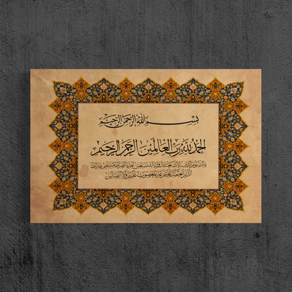 Surah Fatiha Traditional Turkish Islamic Art - Arabic calligraphy Wall Art Canvas prints - ARPS2162