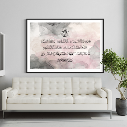 Surah Al Fatiha - Islamic Abstract Ink wall Art - Arabic calligraphy Wall Art Canvas prints - ARPS2164