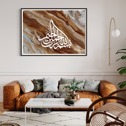 Bismillah abstract marble Arabic calligraphy wall art print – view 8