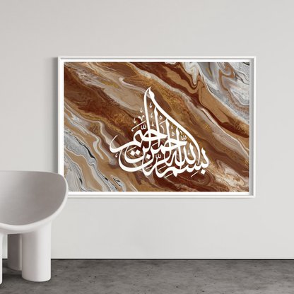Bismillah abstract marble Arabic calligraphy wall art print – view 7