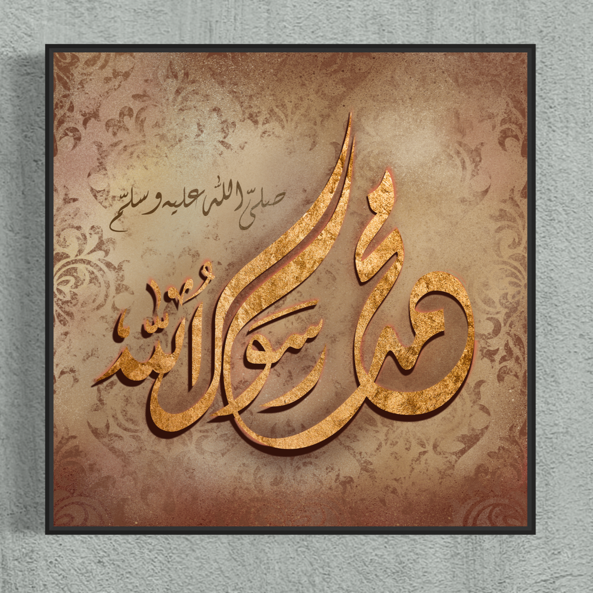 Muhammad Ar Rasoolallah - Islamic Canvas Australia | Canvas Print - ARPS2161
