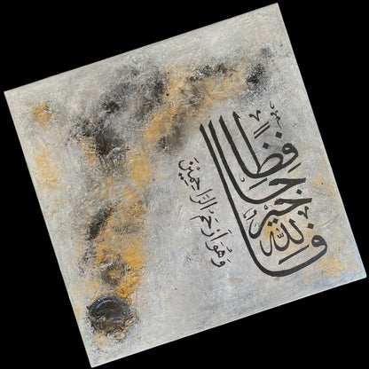 Minimal Islamic Wall art painting on canvas - Islamic Wall art Australia | Hand Painted Canvas Art - ARHP1111