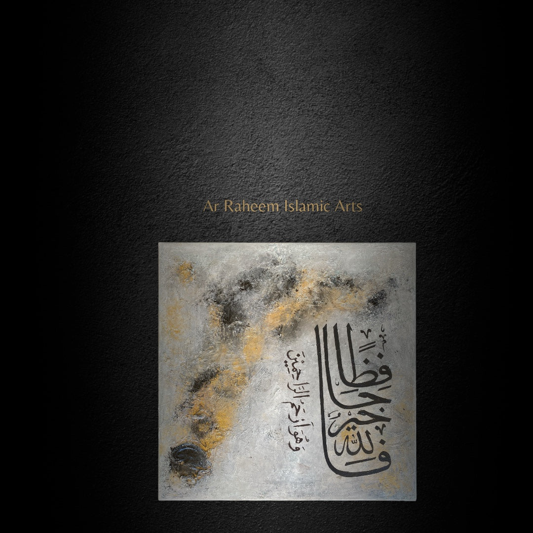 Minimal Islamic Wall art painting on canvas - Islamic Wall art Australia | Hand Painted Canvas Art - ARHP1111