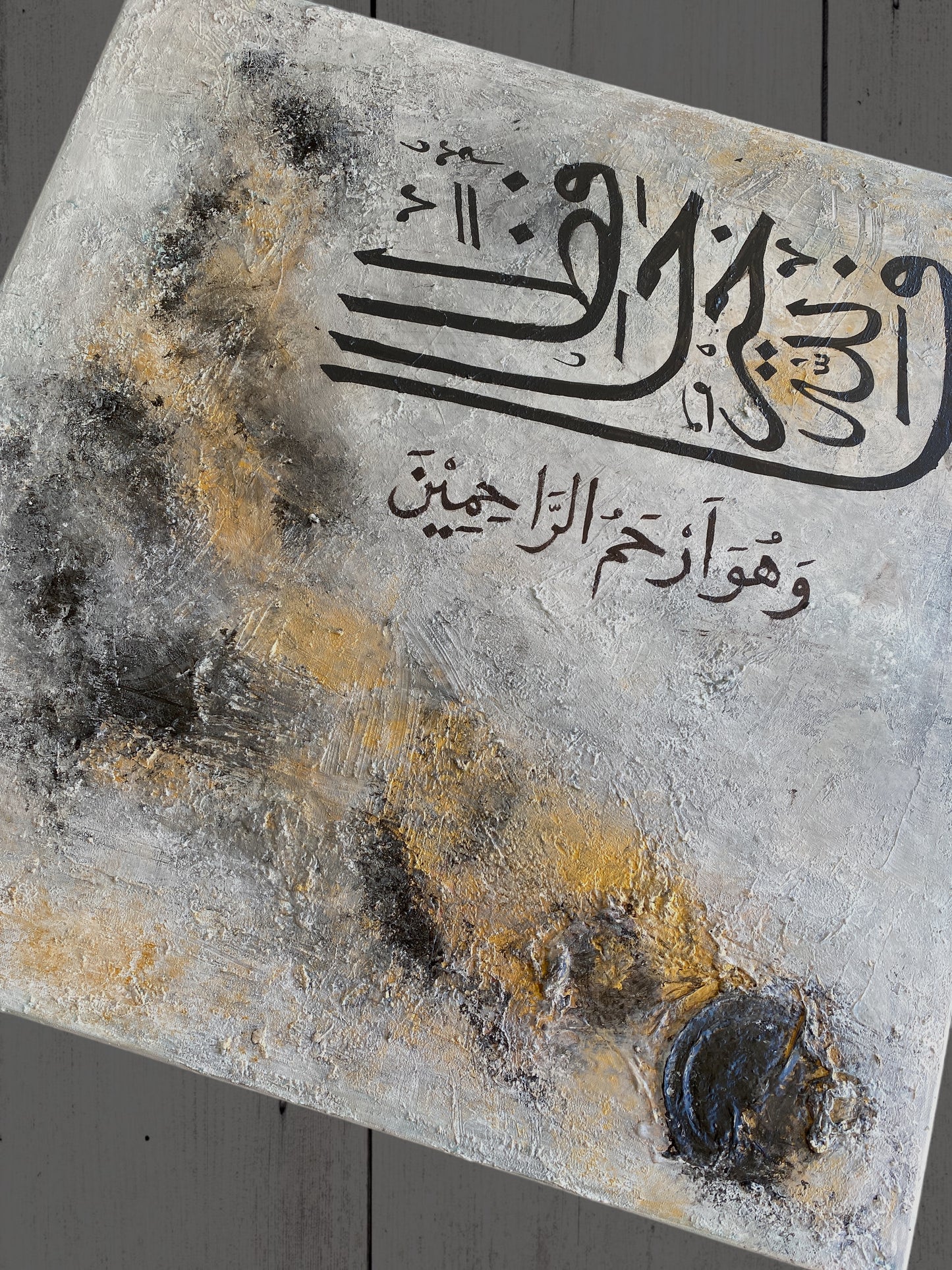 Minimal Islamic Wall art painting on canvas - Islamic Wall art Australia | Hand Painted Canvas Art - ARHP1111