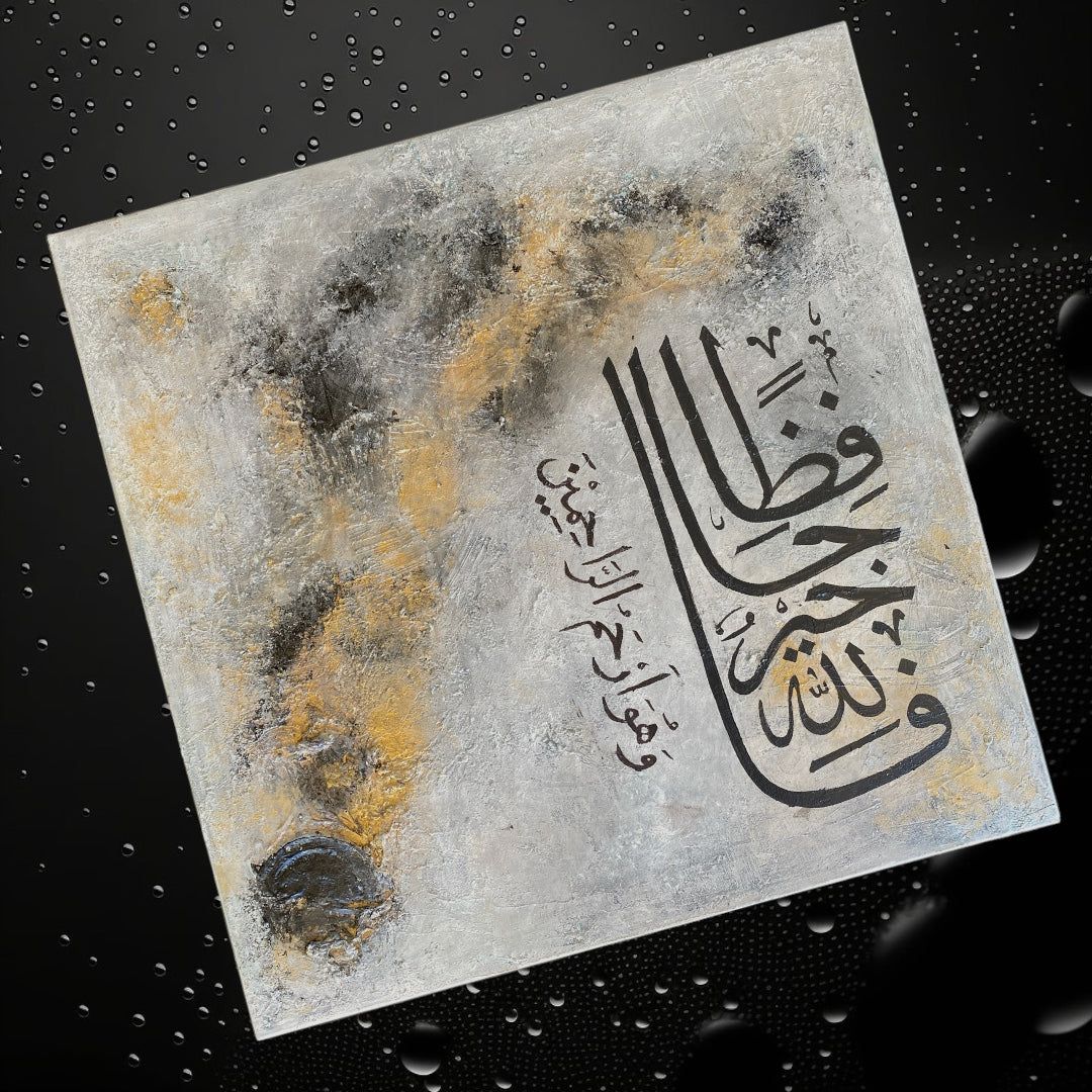 Minimal Islamic Wall art painting on canvas - Islamic Wall art Australia | Hand Painted Canvas Art - ARHP1111
