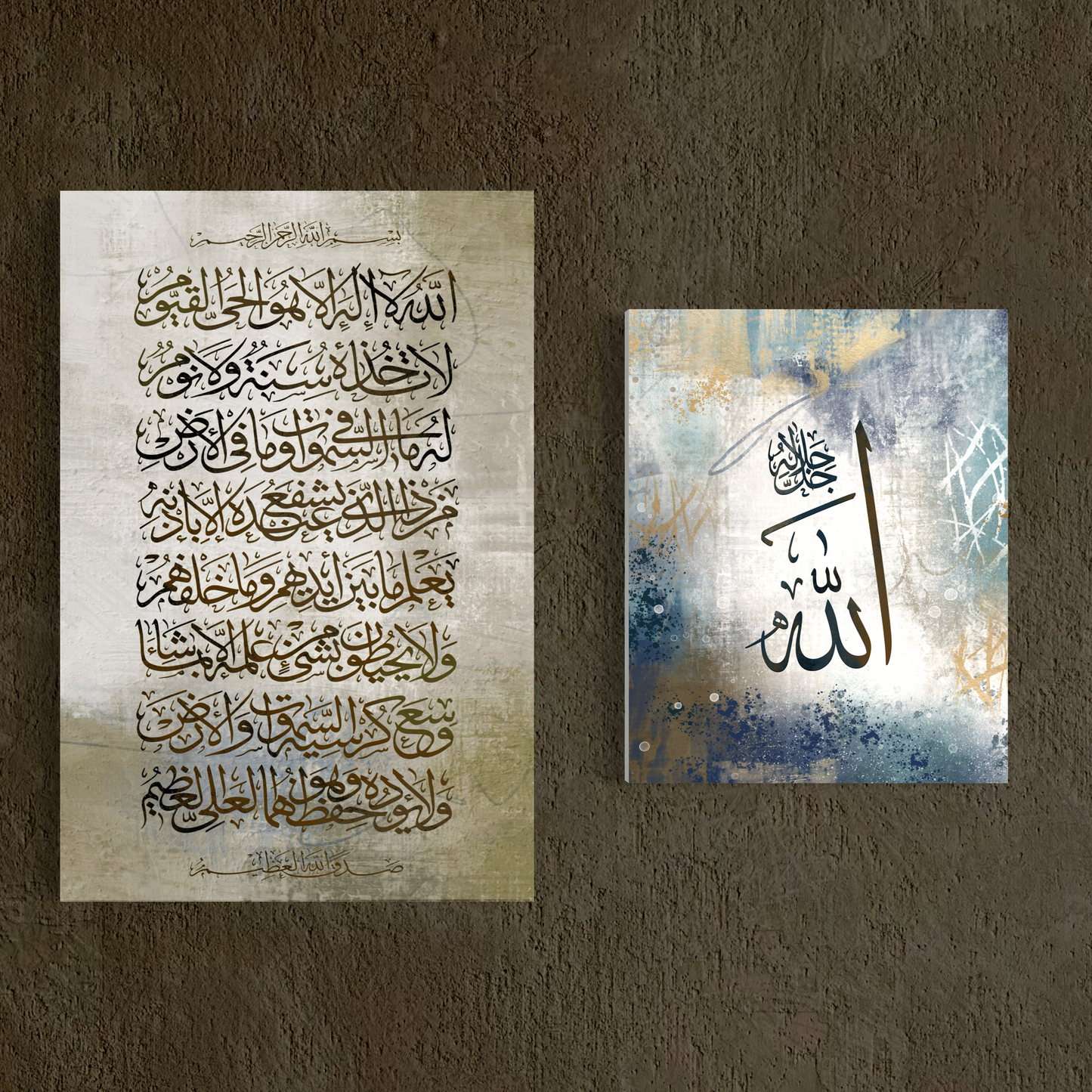 Set of 3 canvases Ayat ul Kursi - Allah and Muhammadh PBUH | Islamic Canvas Print - ARPS2110