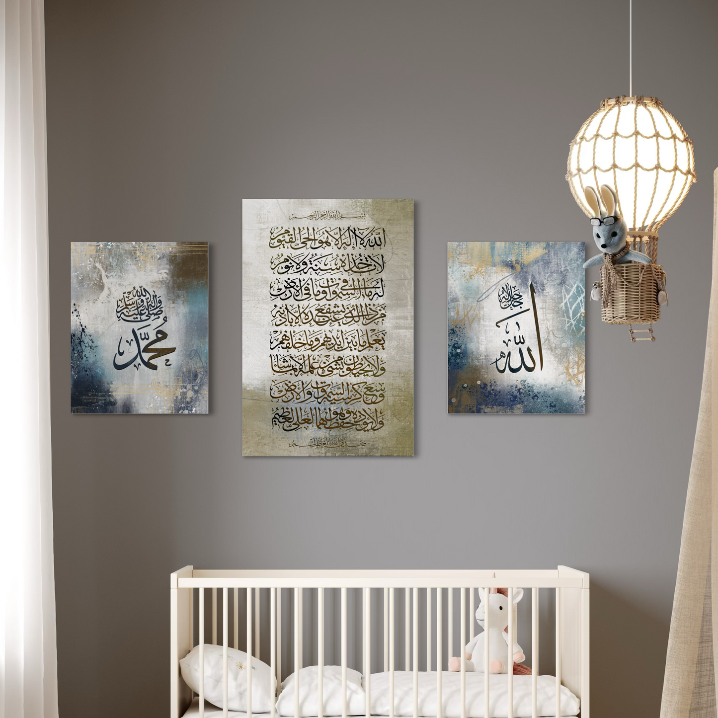 Set of 3 canvases Ayat ul Kursi - Allah and Muhammadh PBUH | Islamic Canvas Print - ARPS2110