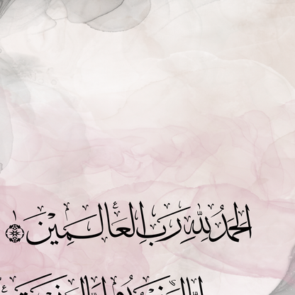 Surah Al Fatiha - Islamic Abstract Ink wall Art - Arabic calligraphy Wall Art Canvas prints - ARPS2164