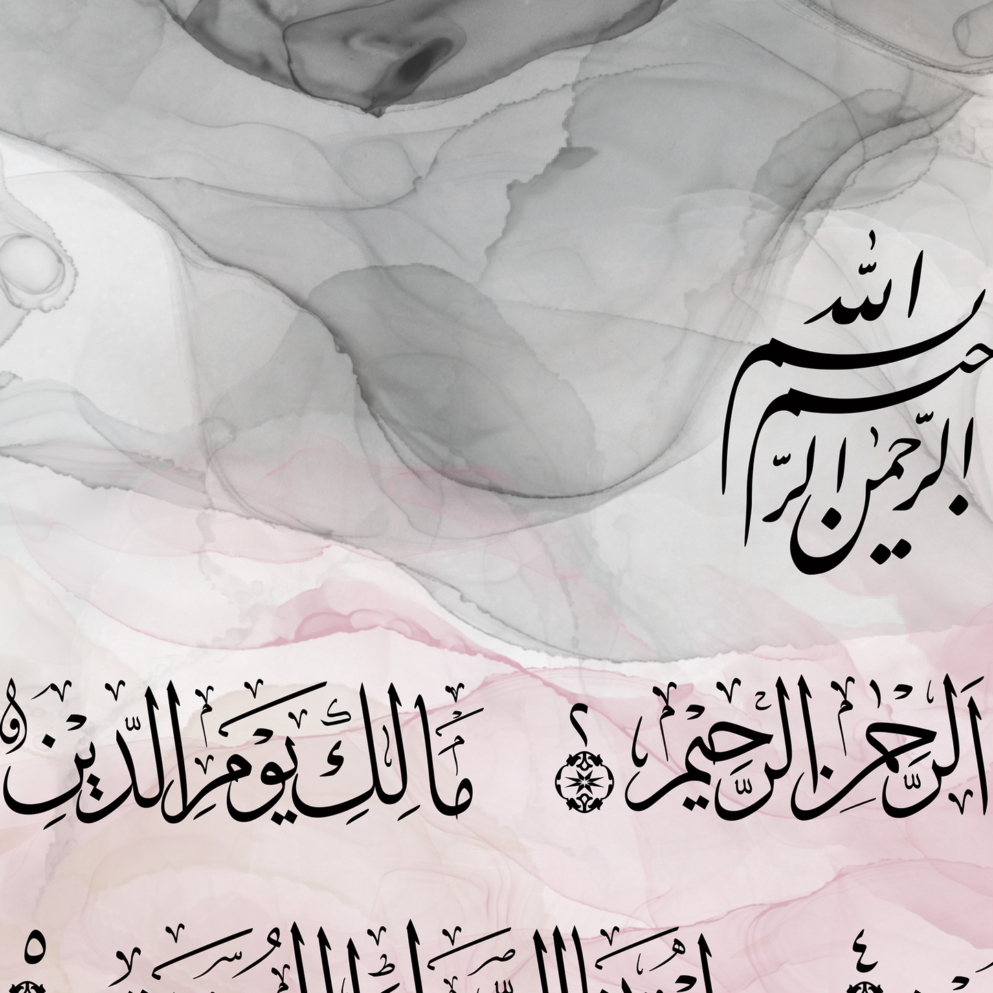 Surah Al Fatiha - Islamic Abstract Ink wall Art - Arabic calligraphy Wall Art Canvas prints - ARPS2164