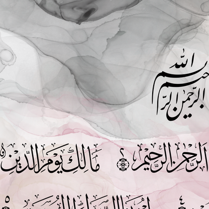 Surah Al Fatiha - Islamic Abstract Ink wall Art - Arabic calligraphy Wall Art Canvas prints - ARPS2164
