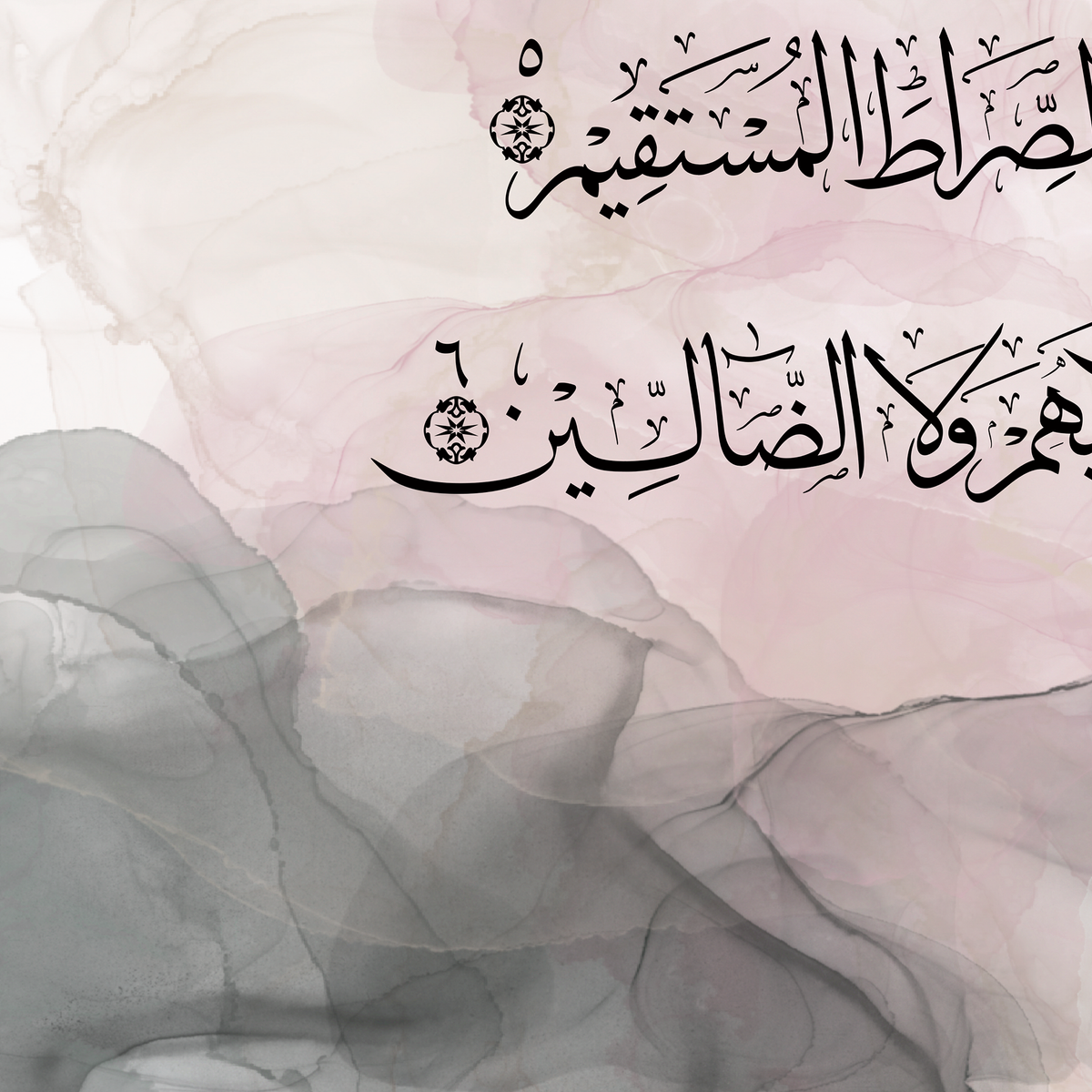Surah Al Fatiha - Islamic Abstract Ink wall Art - Arabic calligraphy Wall Art Canvas prints - ARPS2164
