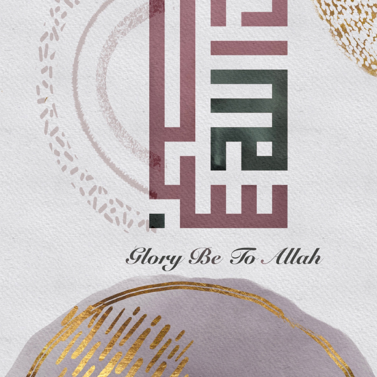 Set of 3 canvases Subhaanallah,Alhamdhu lillah, Allahu Akbar in kufi Islamic modern Wall Art Print on canvas - ARPS2167