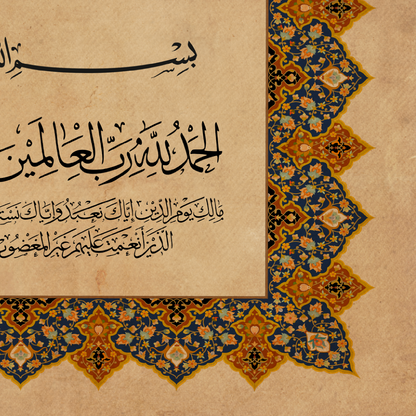 Surah Fatiha Traditional Turkish Islamic Art - Arabic calligraphy Wall Art Canvas prints - ARPS2162