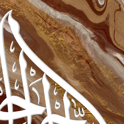 Bismillah abstract marble Arabic calligraphy wall art print – view 11