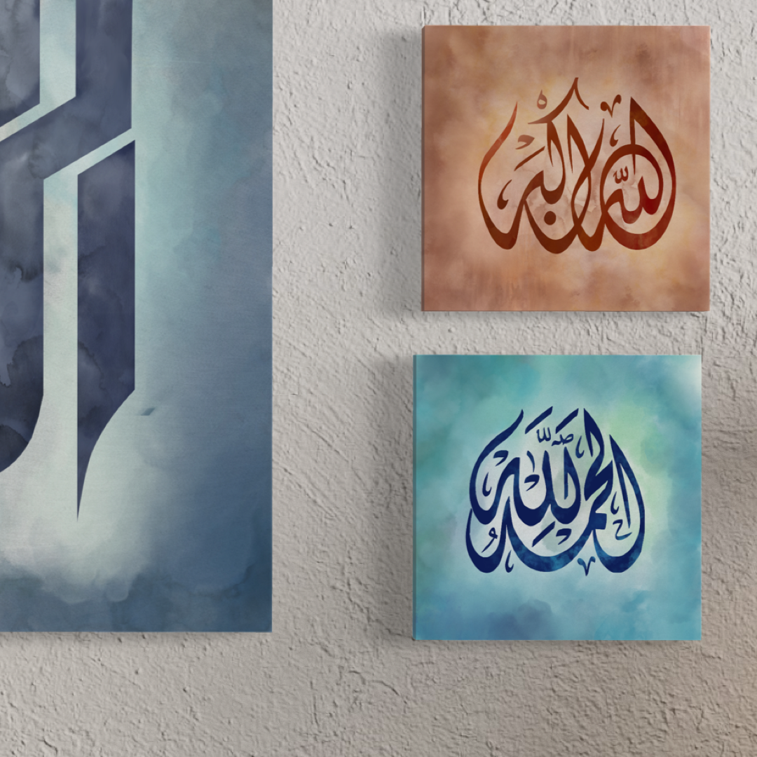 Set of 4 canvases Islamic Wall Art prints on canvas - ARPS2159