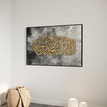 Shahada - Arabic calligraphy Wall Art Canvas prints | Islamic Wall Art - ARPS2154