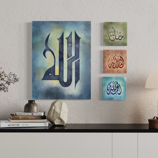 Set of 4 canvases Islamic Wall Art prints on canvas - ARPS2159