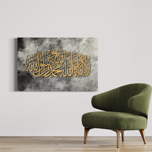 Shahada - Arabic calligraphy Wall Art Canvas prints | Islamic Wall Art - ARPS2154