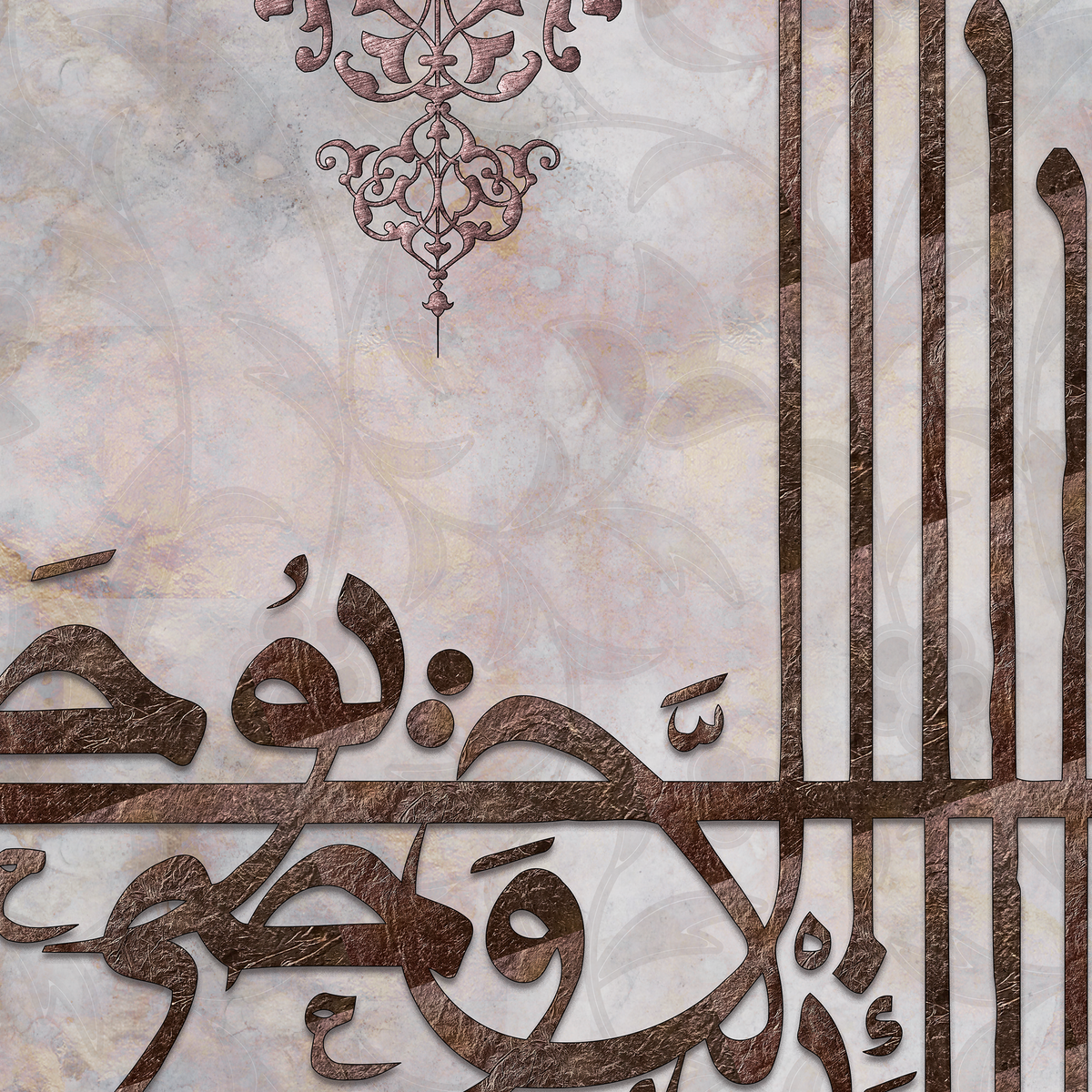 Beautiful Islamic Wall art - Islamic Frames | Canvas Print - ARPS2171