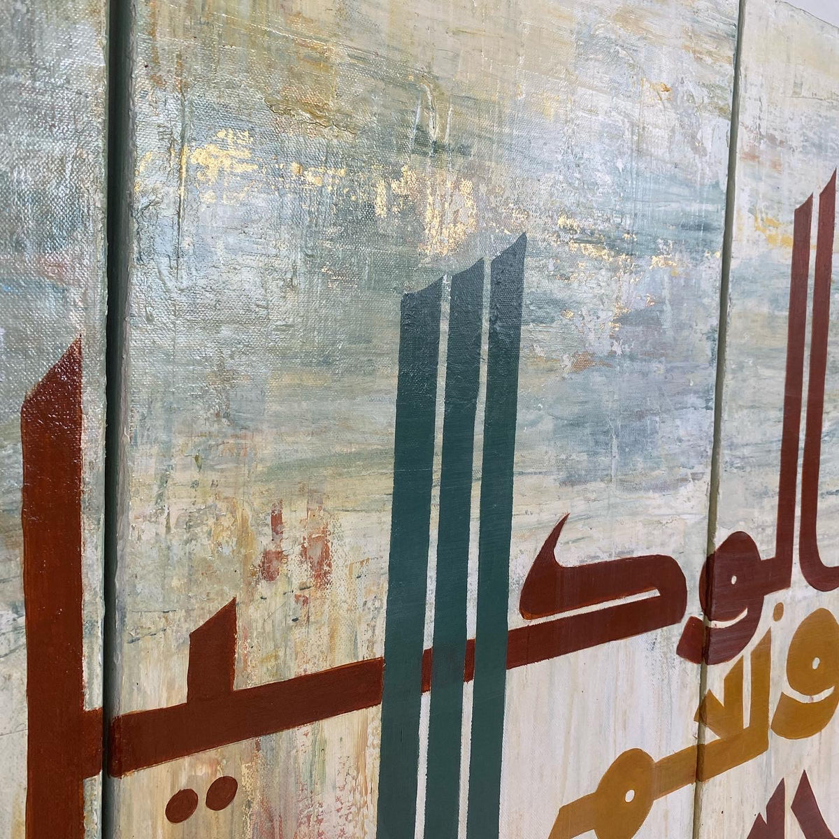 Sufficient for me is Allah - Islamic hand painted canvas wall art - ARHP1135