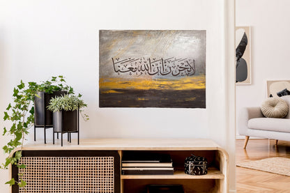 Laa tahzan innallaaha ma'anaa - Beautiful Quran calligraphy painting on canvas | Islamic Hand Painted Canvas Art - ARHP1131