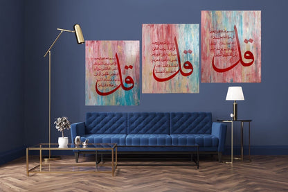 3 quls Multicolor hand painted Quran calligraphy Wall Art | Islamic Canvas Art - ARHP1136