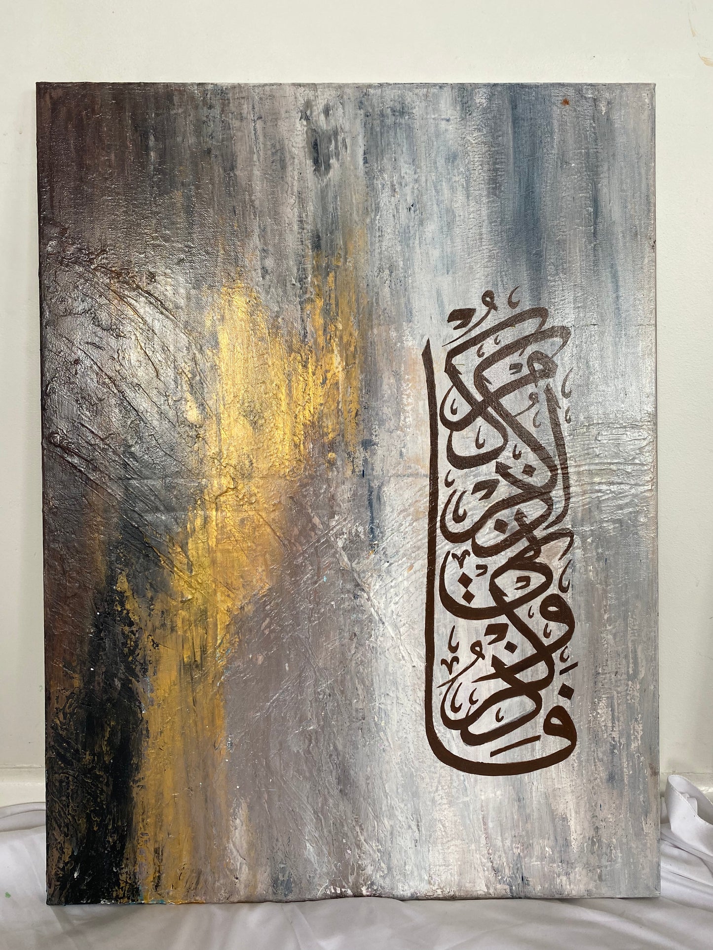 Fazkurni Azkurukum - Islamic Canvas Wall Art Abstract painting | Hand Painted Canvas Art - ARHP1130