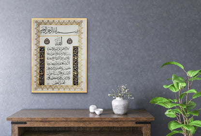 Ayat Ul Kursi - 100% Handmade Islamic Illumination and Arabic Calligraphy on Traditional Handmade Wasli paper - ARHP1134