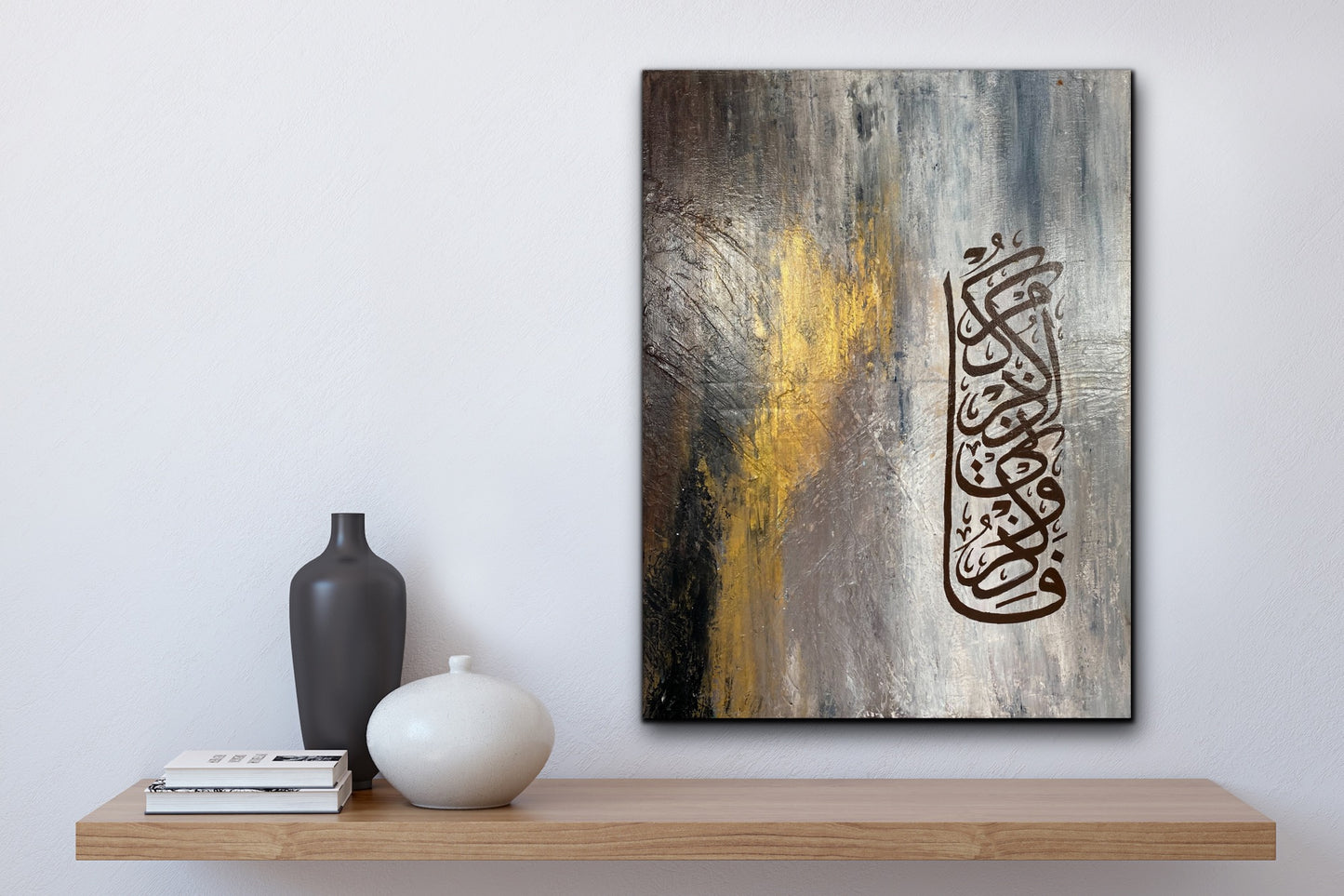 Fazkurni Azkurukum - Islamic Canvas Wall Art Abstract painting | Hand Painted Canvas Art - ARHP1130