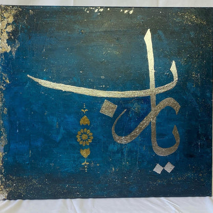 Yaa Rabb - Islamic Handmade painting on canvas - ARHP1121