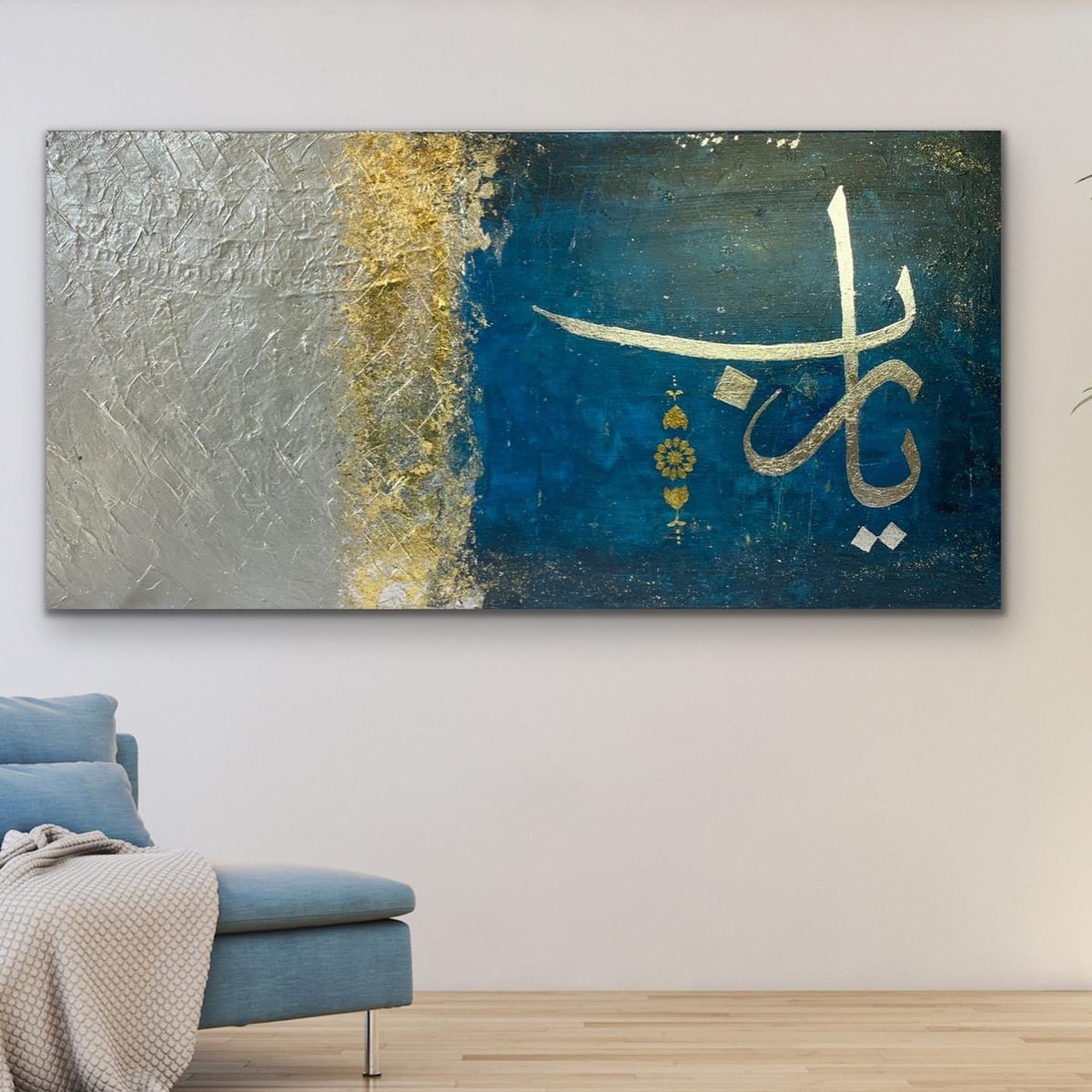 Yaa Rabb - Islamic Handmade painting on canvas - ARHP1121