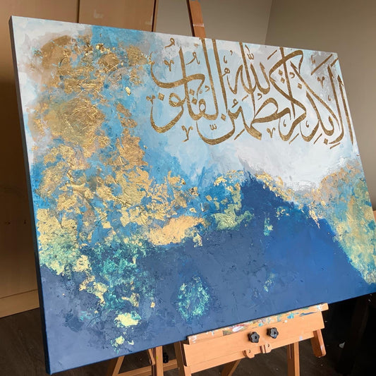 Beautiful Quran verse on Heavily textured canvas - Handmade painting | Islamic Canvas Art - ARHP1117
